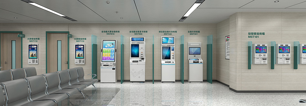 智慧門診引導系統